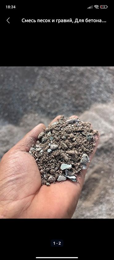 Отсев: Отсев, Для бетона, Оптом, Зил — 9