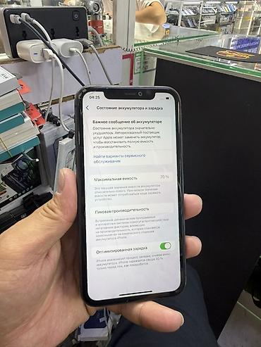 s 8: IPhone 11, 128 ГБ, черный Оргинал экран трешина бар на работу не — 4