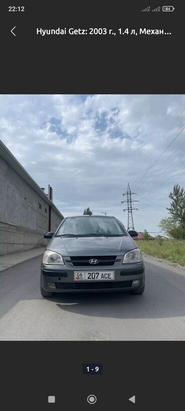 хундай гетз автомат: Hyundai Getz: 2003 г., 1.4 л, Механика, Бензин