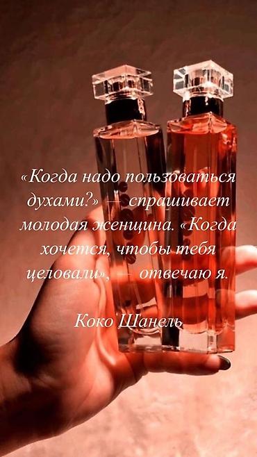 сладкий букет: Miss Dior Blooming Bouquet — женская туалетная вода с нежным — 6