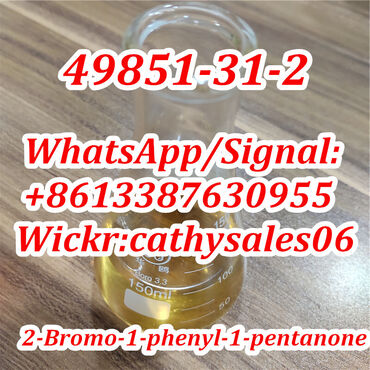 57 ads | lalafo.com.np: 2-Bromo-1-phenyl-1-pentanone,2-Bromovalerophenone,cas -2 Relates