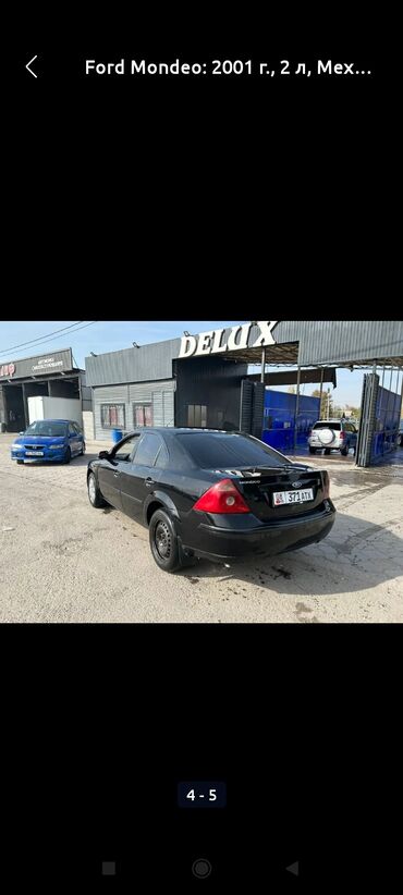 напольные акустика: Ford Mondeo: 2001 г., 2 л, Механика, Бензин, Седан