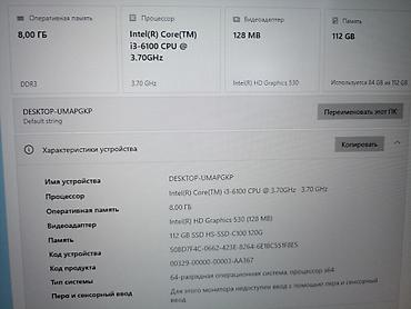 e3 1270: Комплект для сборки ПК, Состав комплекта: Процессор, Материнская плата, Оперативная память, Б/у, Самовывоз, Платная доставка — 5