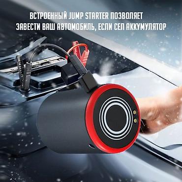 набор для автомобиля: Набор автомобилиста Auto Smart Kit, Пылесос, компрессор, Jump Starter — 8