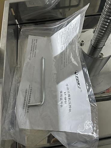 Другое оборудование для пищевой промышленности: Пресс для сыра и сузмо особенно для курута и пищевых — 11