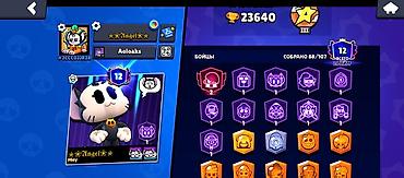 м111 2 2: Игровой аккаунт Brawl Stars - Трофеи: 23 640 - Праймы профиля: 12 - — 2