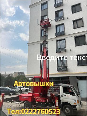 400: Стрела 28 м, 300 т — 3