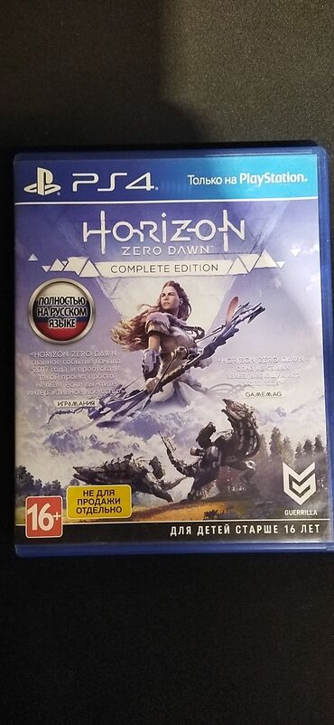 Oyun diskləri və kartricləri: Horizon Zero Dawn, Macəra, İşlənmiş Disk, PS4 (Sony Playstation 4), Pulsuz çatdırılma