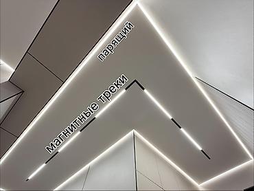 Натяжной потолок: Натяжной потолок Глянцевое, Матовое, 3D потолки Гарантия, Бесплатная консультация, Бесплатный замер — 6