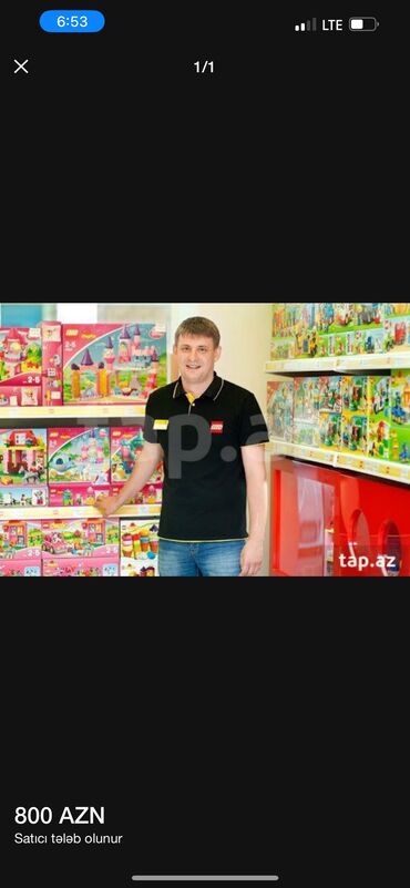 Вакансии: Продавец-консультант требуется, Только для мужчин, 18-29 лет, 3-5 лет опыта, 2 раза в месяц оплата