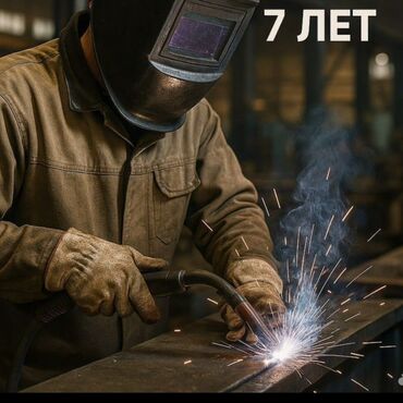 садовые инструменты: Сварка | Навесы Монтаж