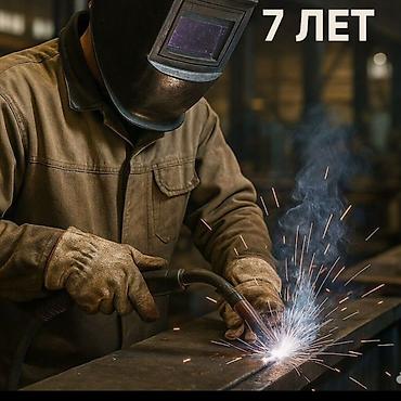 Сварка: Сварка | Навесы Монтаж — 1