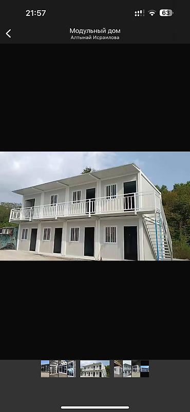 Продажа торговых контейнеров: Модульный дом 6×3 м — утеплённый, с электрикой и отделкой! Привези и — 17