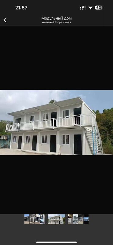 Другая коммерческая недвижимость: Модульные дома Бытовка Контейнер под павильон Контейнер под жилье — 7