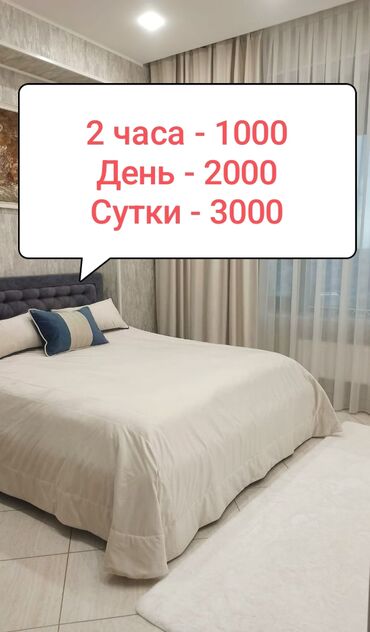 гостиница или квартира посуточно ош: 1 комната, Душевая кабина, Постельное белье, Кондиционер