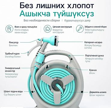 9 c: Мини-катушка для поливочного шланга — компактный набор для ухода за — 3