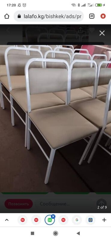 Стулья для кухни: Железные стулья! Продаются железные стулья, осталось . Цена — 8