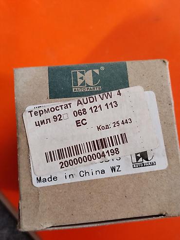 Термостат для AUDI / VW, температура открытия 92°C. - Производитель at lalafo.kg Термостат для AUDI / VW, температура открытия 92°C. - Производитель