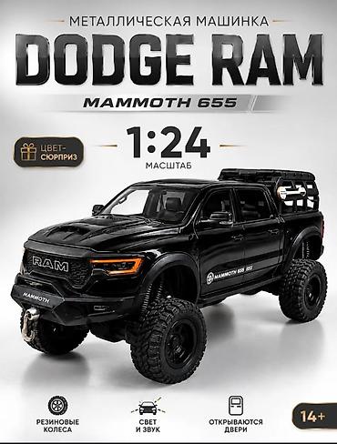 Роскошная металлическая модель Dodge Ram модель 1:24 представляет