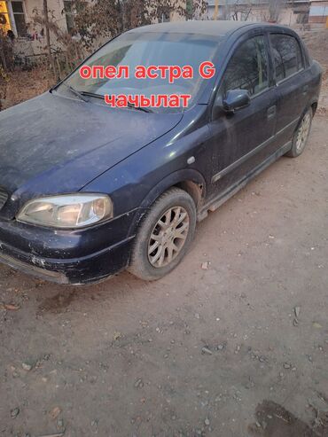 Другие детали кузова: Opel Astra G — разбор на запчасти Доступны узлы и детали по этому — 1