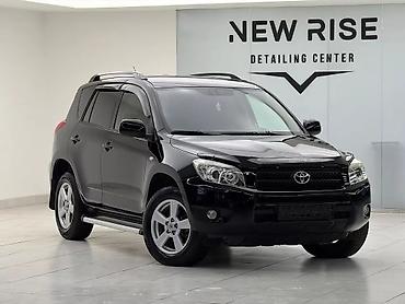 Toyota: Toyota RAV4: 2008 г., 2 л, Автомат, Бензин, Кроссовер — 1