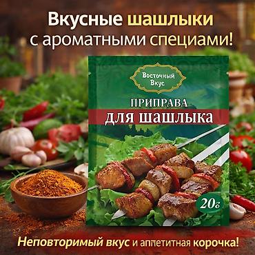 Гречка: Набор круп AITY AZYK Крупы — 100% натуральные продукты для полезного — 74