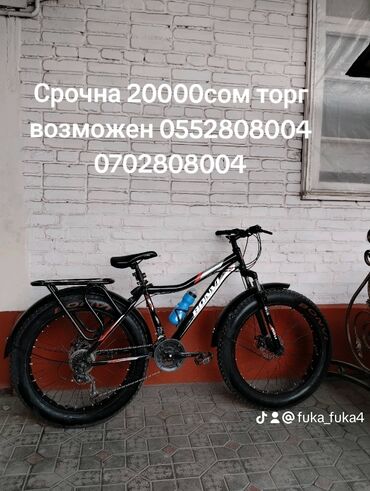 куплю бу велосипеды: Срочна20000сом торг возможен есть небольшие коцки