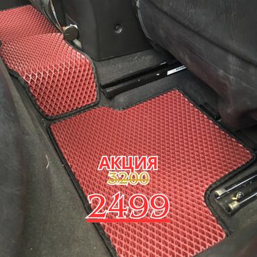 полики для авто бишкек цена: Eva Полики Для салона Universal Poliki, Новый