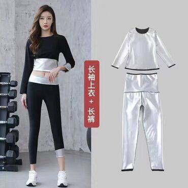 теплый спортивный костюм: Спортивный костюм, Лосины, Китай, M (EU 38), L (EU 40), XL (EU 42)