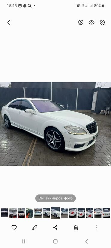 салон 221: Mercedes-Benz C-Class: 2006 г., 5.5 л, Автомат, Бензин, Седан