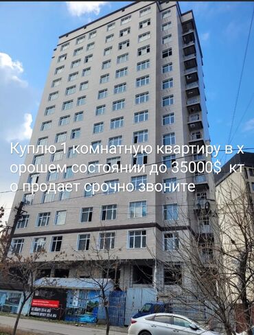 квартиры посуточно люкс: 2 комнаты, 50 м², С мебелью, Без мебели