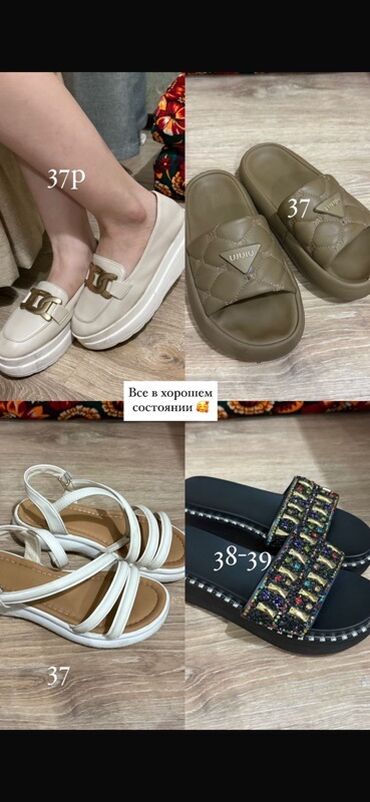 лоро пиано обувь женская цена: Туфли, 37, Б/у, цвет - Бежевый