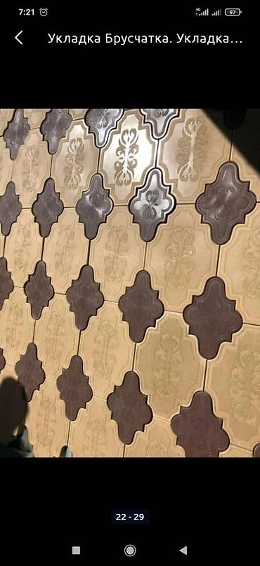 Брусчатка ромашка: Продается брусчатка, брусчатки, брусчат, элитные брусчатки, евро — 18