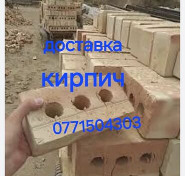 шкаф для дома и офиса: Кирпич,кирпич, кирпич и другие услуги. Вывоз строй мусора ЗИЛ