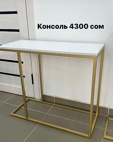 id store: Консоли в наличии и на заказ от производителя — 2