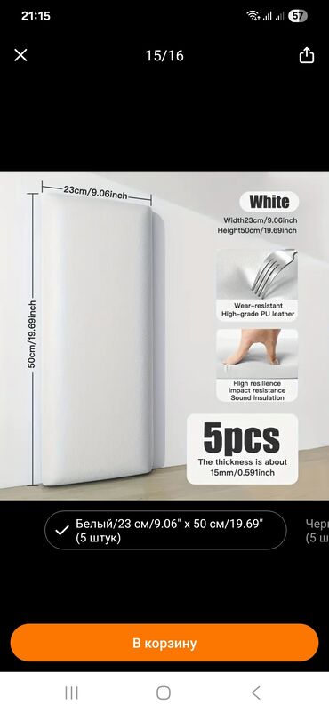 пленка самоклеющаяся для мебели: Өлкө: Кытай, түсү - Ак, Жаңы