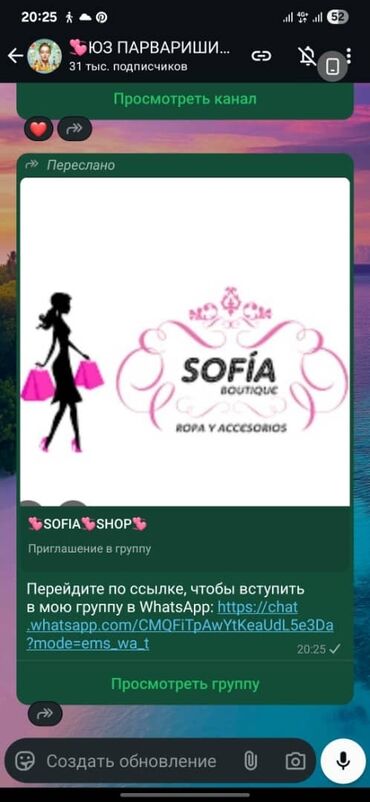черное пальто с капюшоном: Подписывайтесь на канал "💞SOFIA💞SHOP💞OSH💞" в WhatsApp