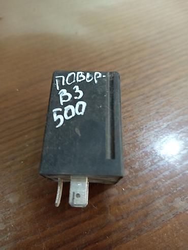 Другие автозапчасти: Реле — 7