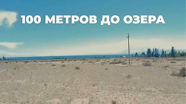 900: 2922 соток, Для бизнеса, Красная книга, Тех паспорт — 9