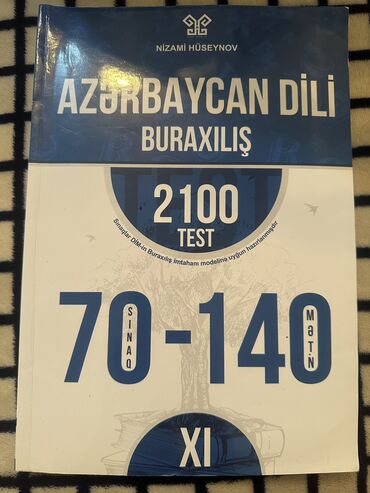 мсо 2 по русскому языку 4 класс баку: Azerbaycan dili 11ci sinifler ucun buraxilis testleri. Ici