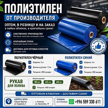 Пленка и бумага: Тип пленки — 1