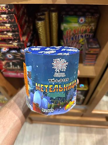 Холодные фонтаны: Большой выбор. Ракеты, фонтаны, батареи салютов, хлопушки, бенгальские — 9