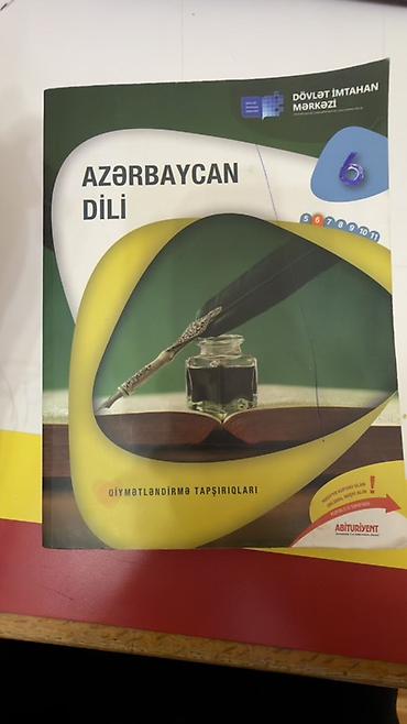 Книги и журналы: Азербайджанский язык 6 класс, 2023 год — 1