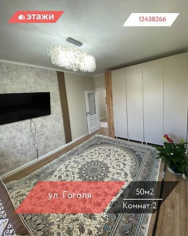 колледжи: 2 комнаты, 48 м², 105 серия, 5 этаж — 1