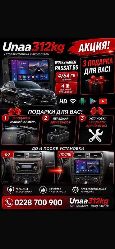 note 2: Новый, Нестандартный, 9 ", Apple Carplay, Android Auto, 4 ГБ ОЗУ, 64 Гб ПЗУ — 1