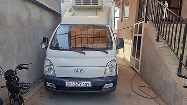 Hyundai: Hyundai Porter: 2014 г., 2.5 л, Механика, Дизель, Фургон — 2