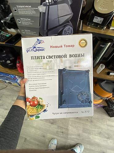 нан печка: Плита «световой волны» Делфин Ч-777 - Тип: одно-конфорочная — 3