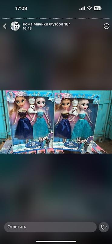 Игрушки: Набор детских игрушек: 1) Машинки «Police» - Игрушечные полицейские — 37