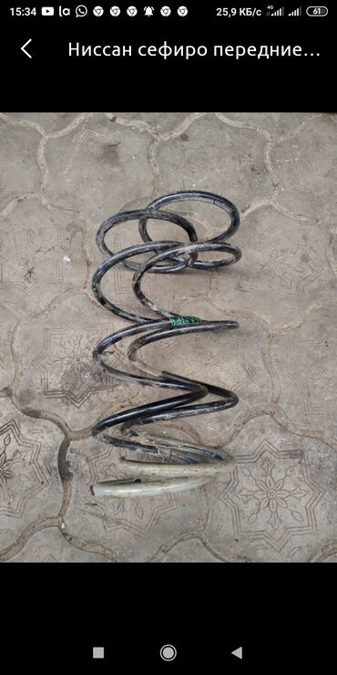 Другие автозапчасти: Ниссан теано запчасти — 3