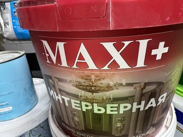флипчарты маркерная с дополнительными планками: Водоэмульсионная краска, цвет - Красный